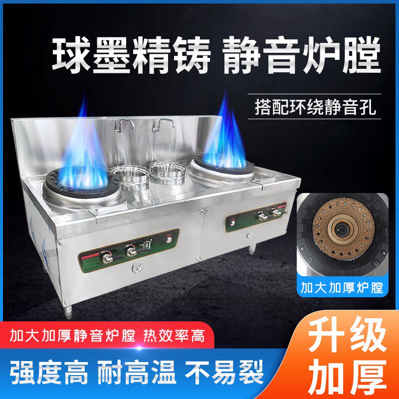 商用静音工程炉猛火灶饭店酒店厨师专用灶台带风机节能燃气灶