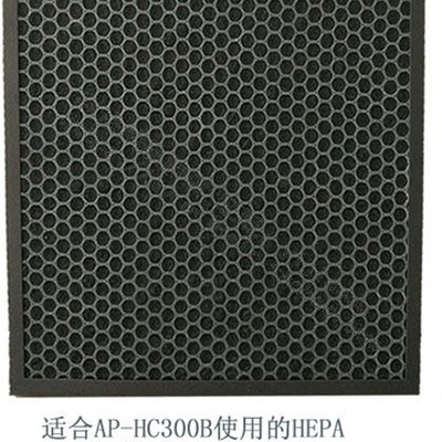 利法纳空气净化器AP-HC300B使用的HEPA和活性炭滤网2合1滤网