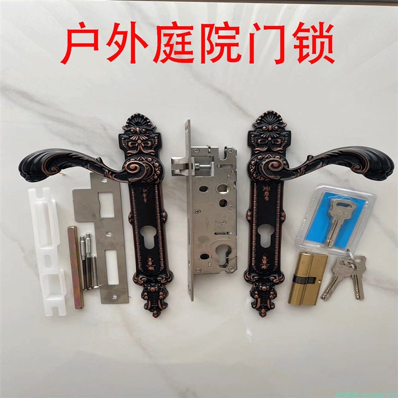 户外铝艺门执手锁欧式黑红古大门锁单开门套装锁具庭院双开门把手