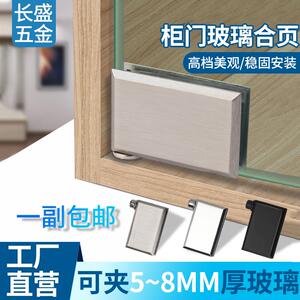 亮光玻璃门夹适用于橱柜展示柜门转轴 美格斯邦玻璃配件广东制造