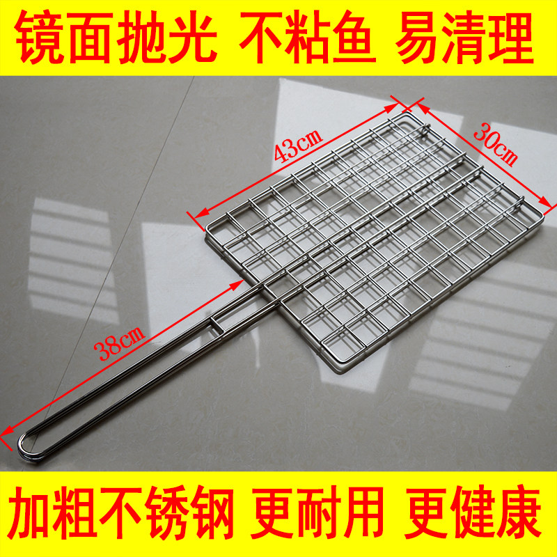 烤鱼炉专用烤鱼夹子烧烤夹子不锈钢架子拍子工具配件用品夹板商用