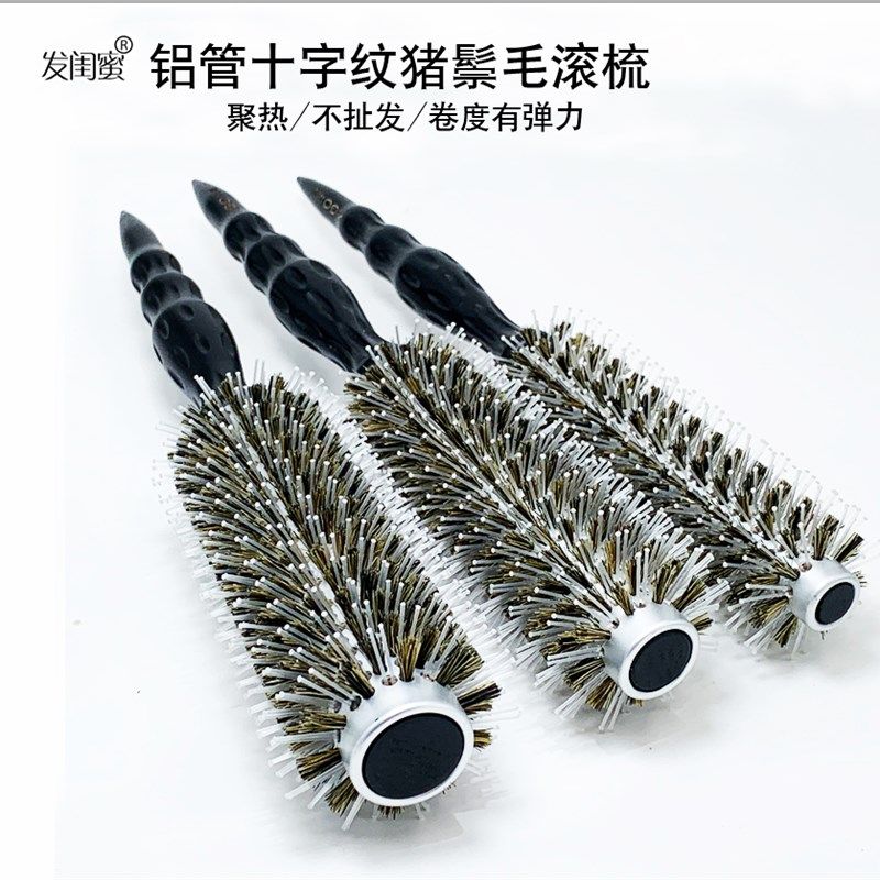 滚梳子卷发梳内扣大卷发廊专业家用美发工具铝管聚热圆滚梳不扯发