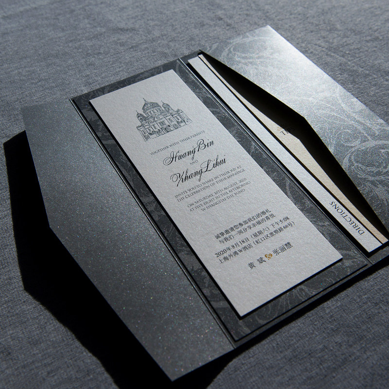 晚会高级灰色商务邀请函定制高端婚礼喜帖订制请柬乔迁年会发布会