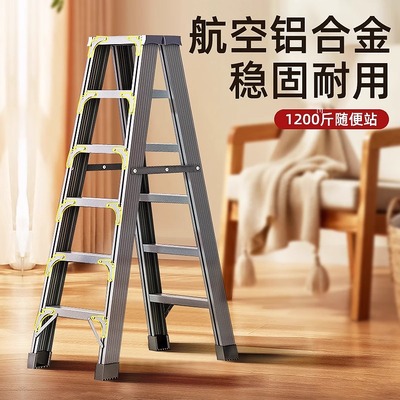 家用梯子折叠伸缩人字梯工程铝合金加厚加粗爬高楼梯室内小型轻便