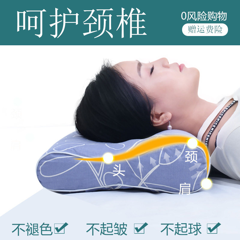 夏天防颈椎病枕头荞麦枕单人保健护颈高低颈部牵引2用 助睡眠家用