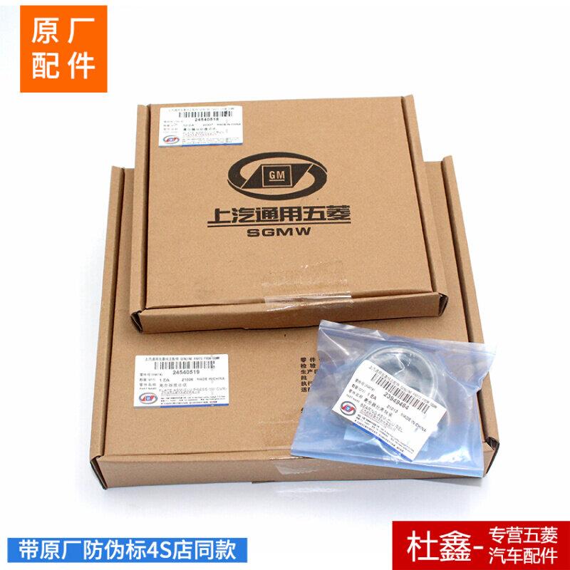 原厂五菱荣光 荣光小卡 1.2L离合器 压盘 盖 片 分离轴承离合器片