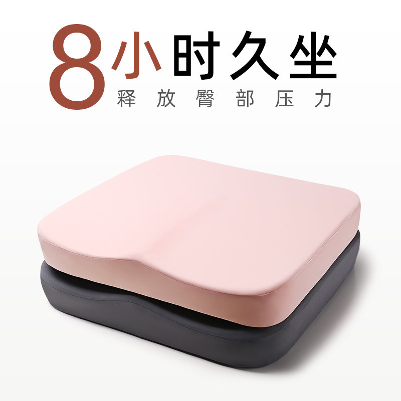 坐垫屁垫椅子垫夏季办公室久坐记忆棉椅子座椅垫子冰丝凉垫屁股垫