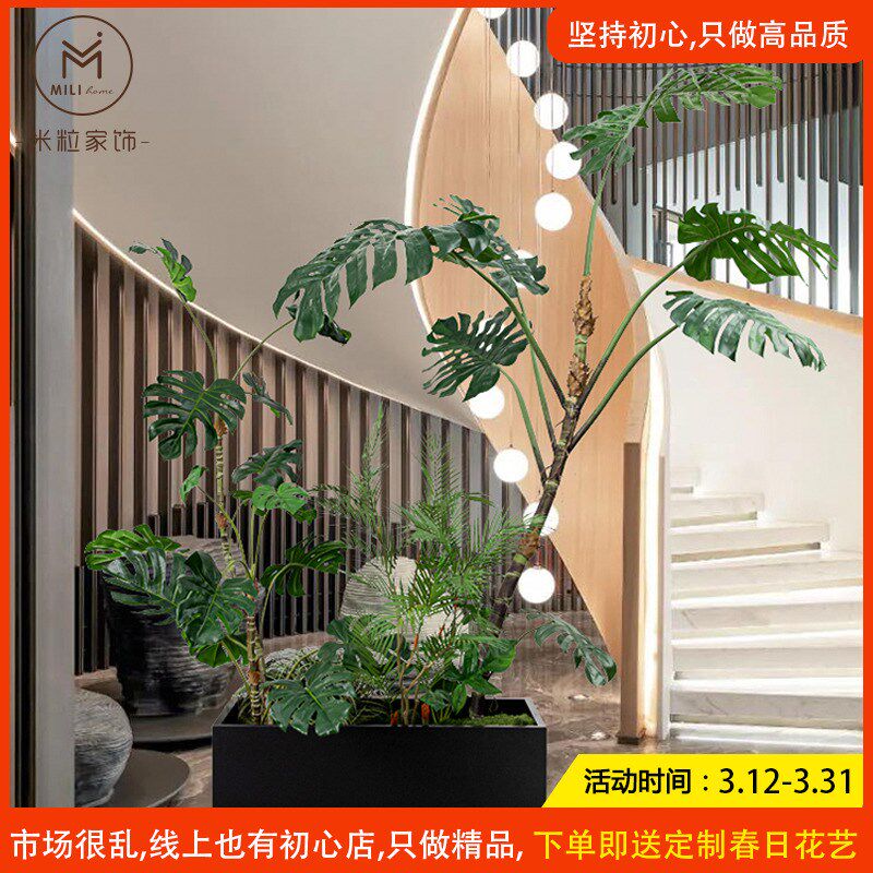 高级仿真巨型大龟背竹热带雨林植物造景室内仿生绿植景观门店装饰