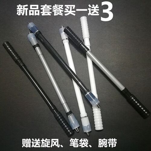 新手ivan mod转笔转转笔专用笔专用笔套餐赠送旋风腕带笔袋教学