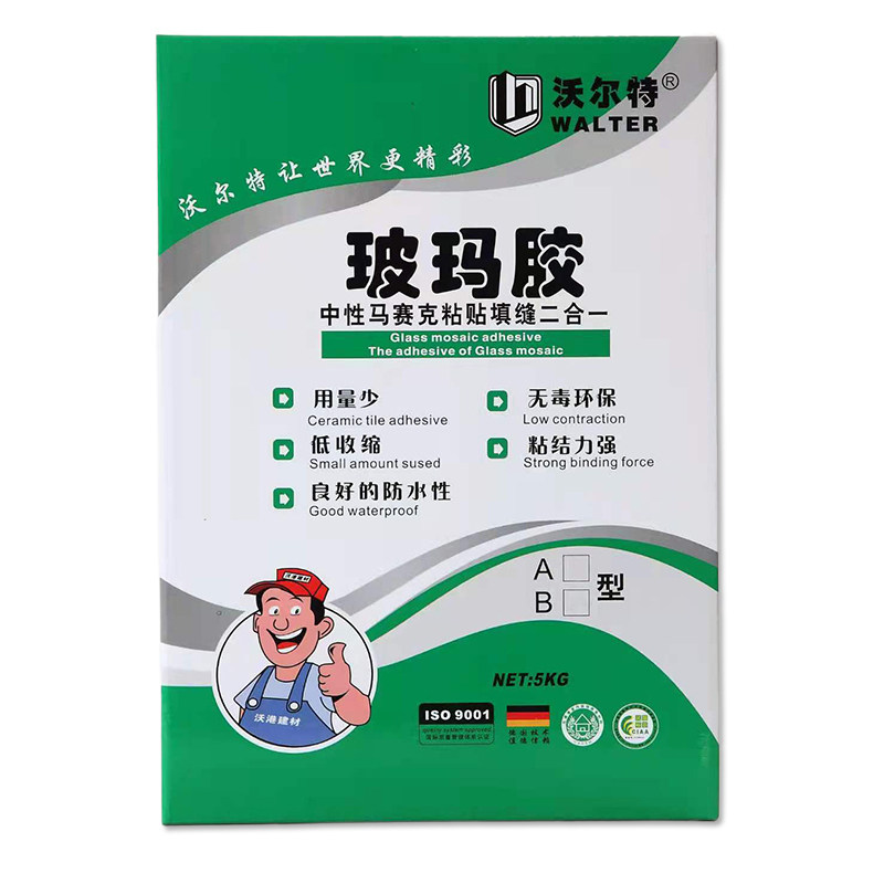 沃尔特玻玛胶粘贴填缝二合一瓷砖马赛克勾缝美缝剂防水防潮5kg
