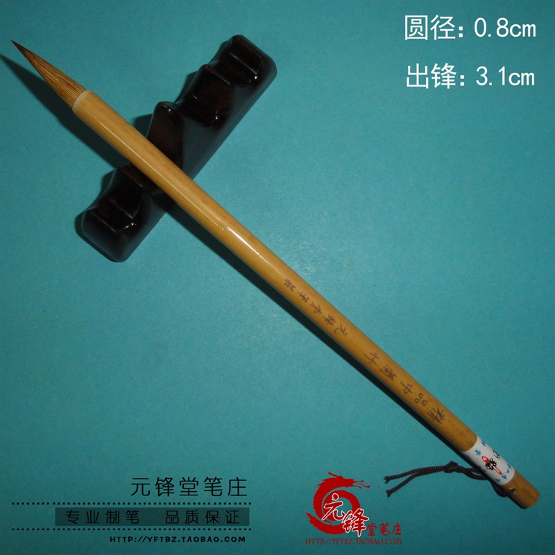 中古古法纸包鸡间距笔蒜笔小楷书抄经毛笔狼羊毛唐楷书专业灵飞经