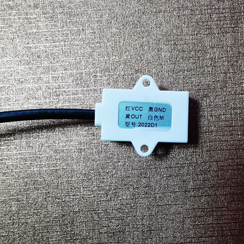 12v24V非接触液位传感器水位液体检测液位计液位感应开关可投入式