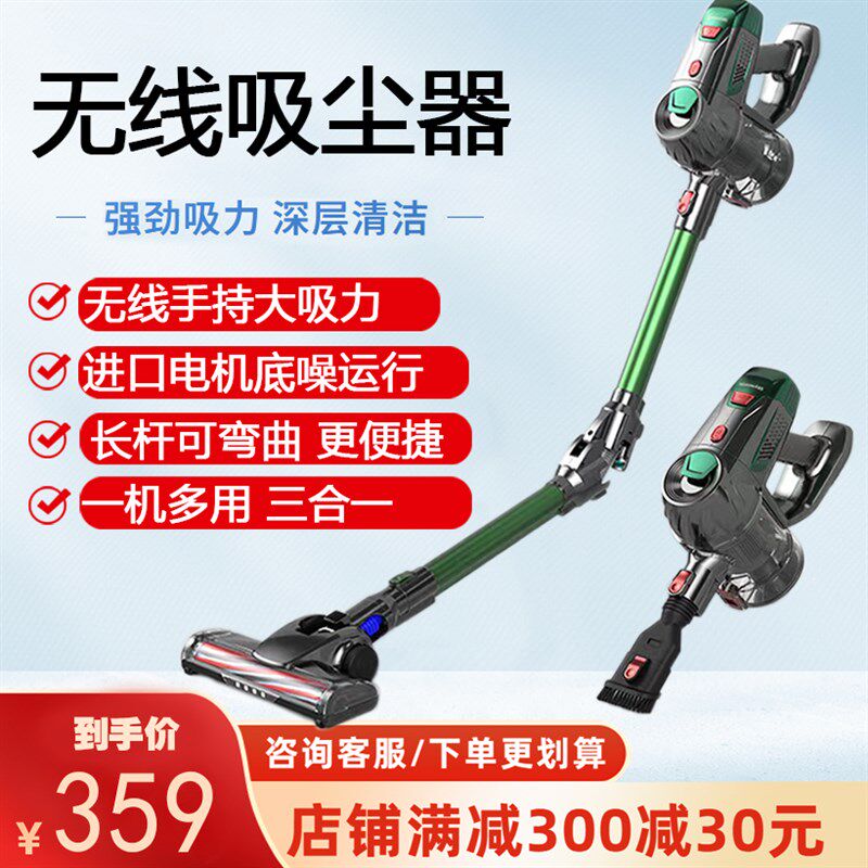 无线吸尘器家用大吸力轻型室内手持式静音可折叠杆吸尘除螨All