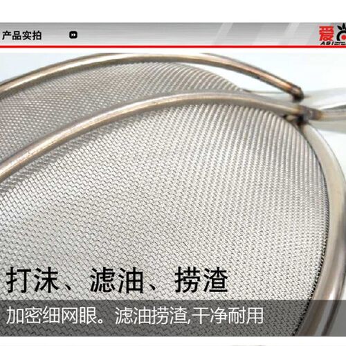 不锈钢加密漏勺笊篱过滤油网大号打血沫勺捞篱篱网漏粉篱油炸网漏