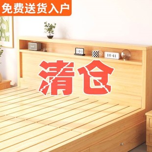 床简约现代家用卧室大床经济型出租屋木P床双人床办公单人床