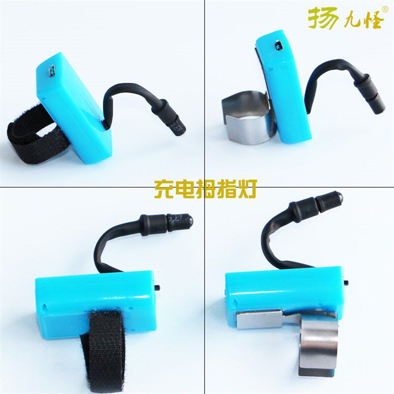 充电拇指灯LED可换灯珠聚光掏耳灯发光挖耳勺专业采耳工具手指灯,家庭/个人清洁工具,耳勺,淘宝优惠券,粉丝福利购,淘宝优惠卷