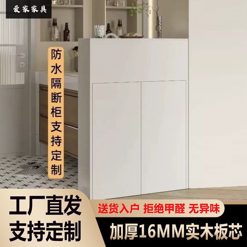 客厅隔断柜洗漱台侧边柜洗手台边柜半墙柜卫生间洗手盆窄边干区柜