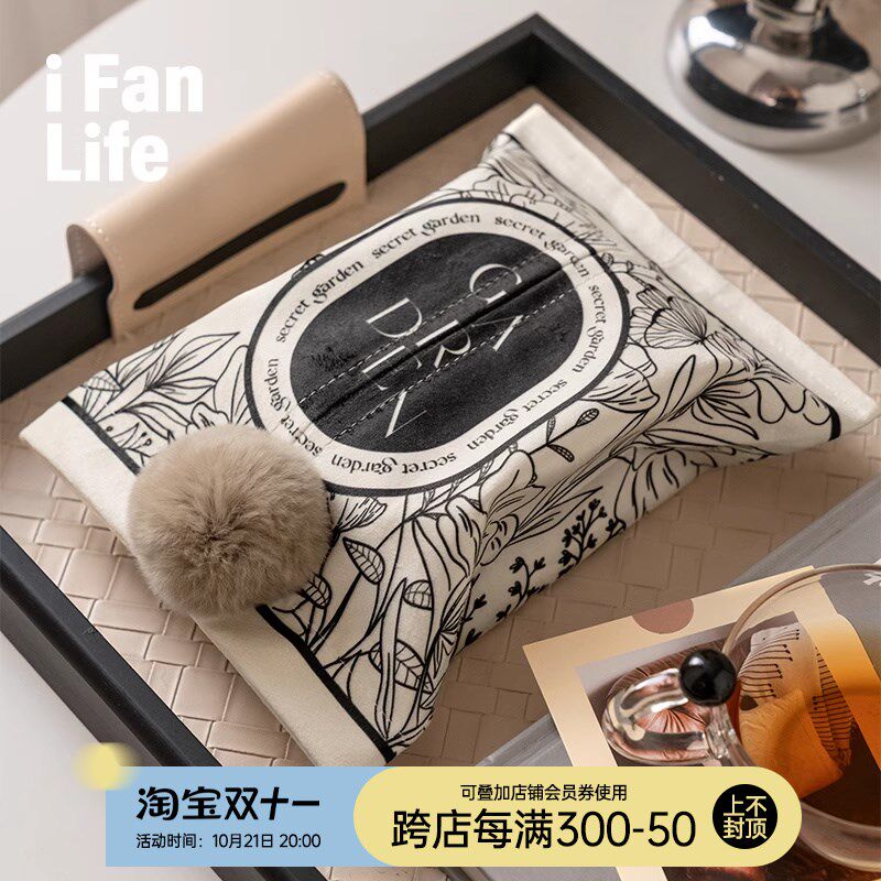 范店黑白印象复古高级感客厅家用创意纸抽盒布艺纸巾套车载办公室