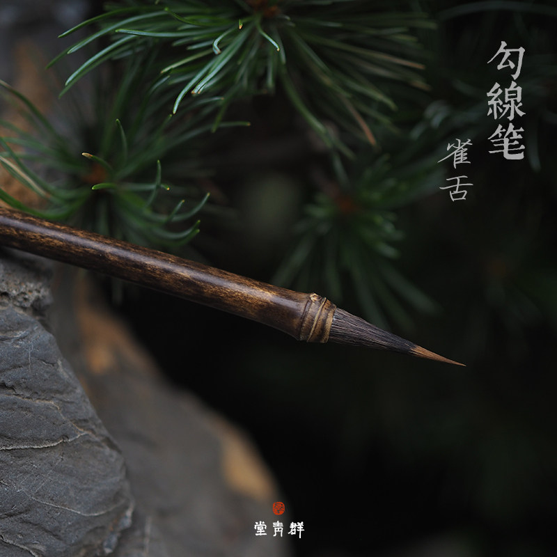 雀舌勾线笔小楷国画狼毫工笔人物花鸟叶筋衣纹水彩插画面相笔白描