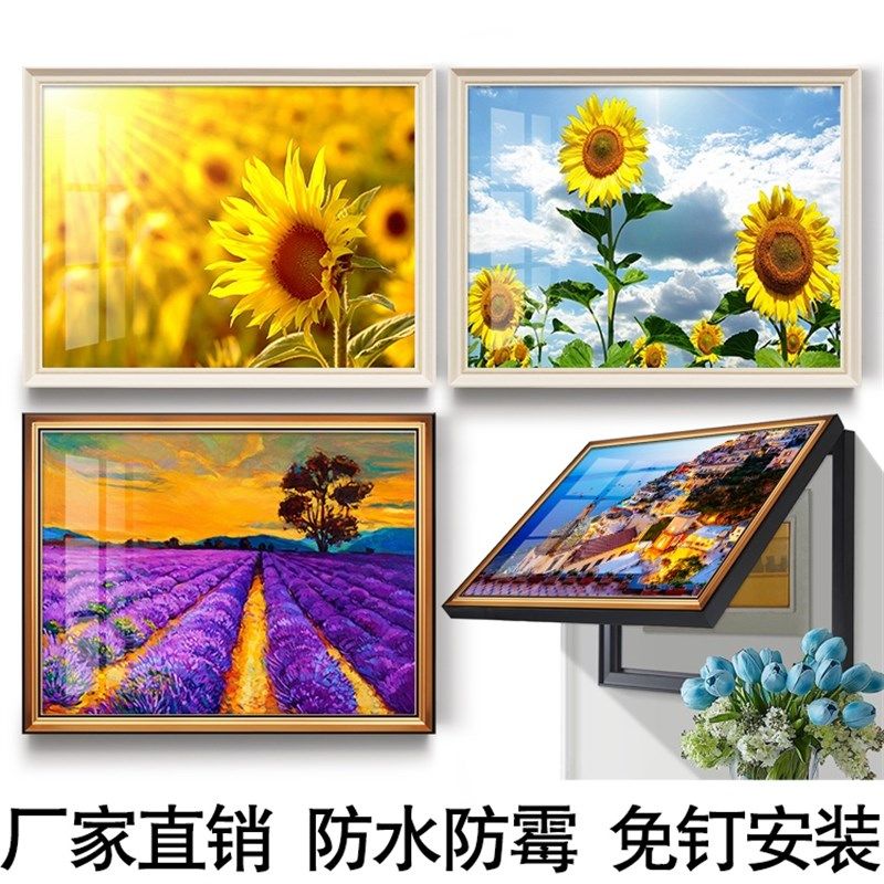 横版向日葵卫生间浴室防水挂画客餐厅定制遮挡弱电表箱装饰画免钉,家居饰品,现代装饰画,淘宝优惠券,粉丝福利购,淘宝优惠卷