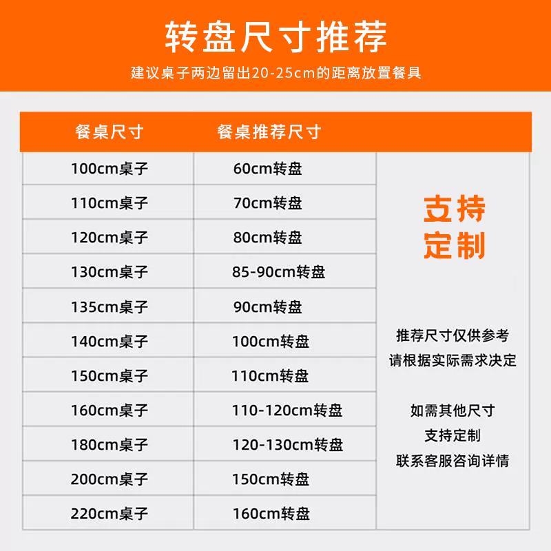 餐桌岩板转盘家用饭店桌子旋转台转盘大理石桌面圆桌旋转盘圆定制
