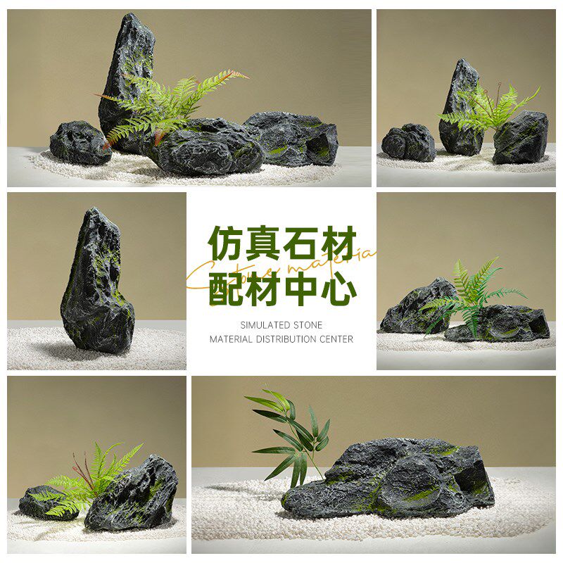 仿真石头道具拍照摆件橱窗绿植鱼缸造景装饰假山雕刻玻璃钢假石头