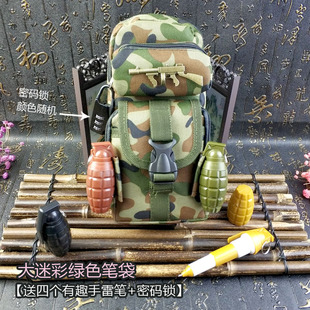 迷彩笔袋男小学生大容量文具盒 小学生新款防撞儿童密码多功能