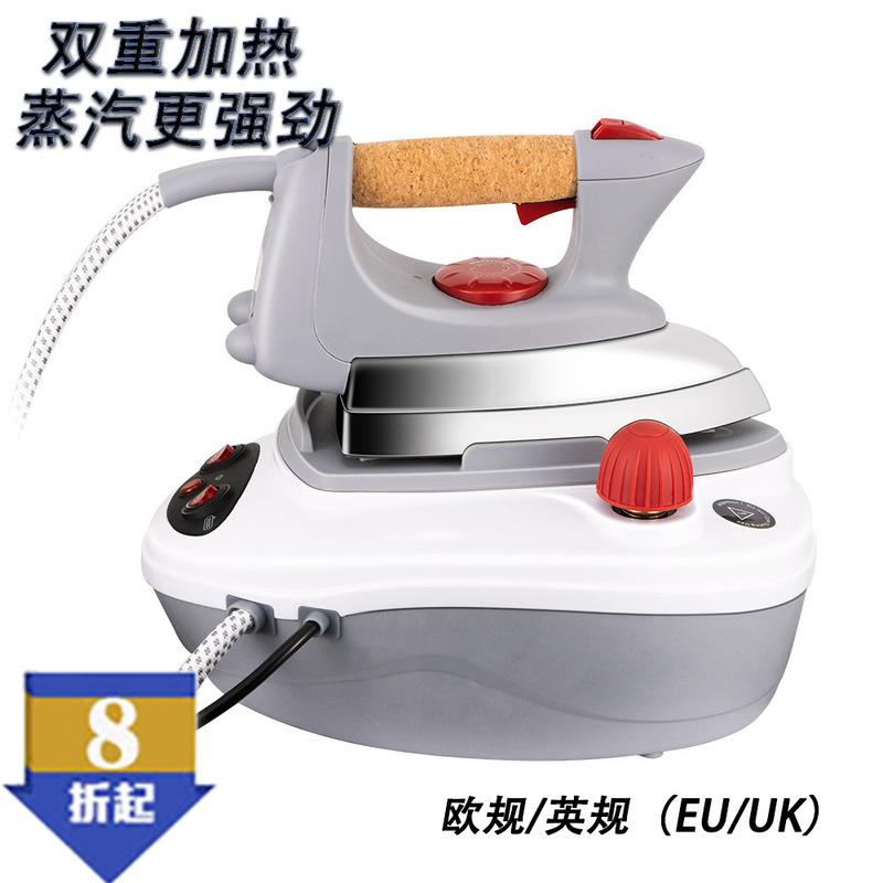 工业蒸汽机干洗店裁缝店专用电熨斗家用电熨斗窗帘店锅炉蒸汽烫斗