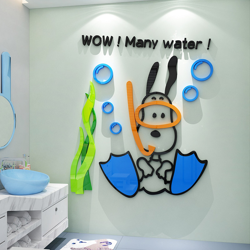 卫生间防水贴纸画厕所装饰品浴室布置儿童游泳馆母婴店墙面3d立体