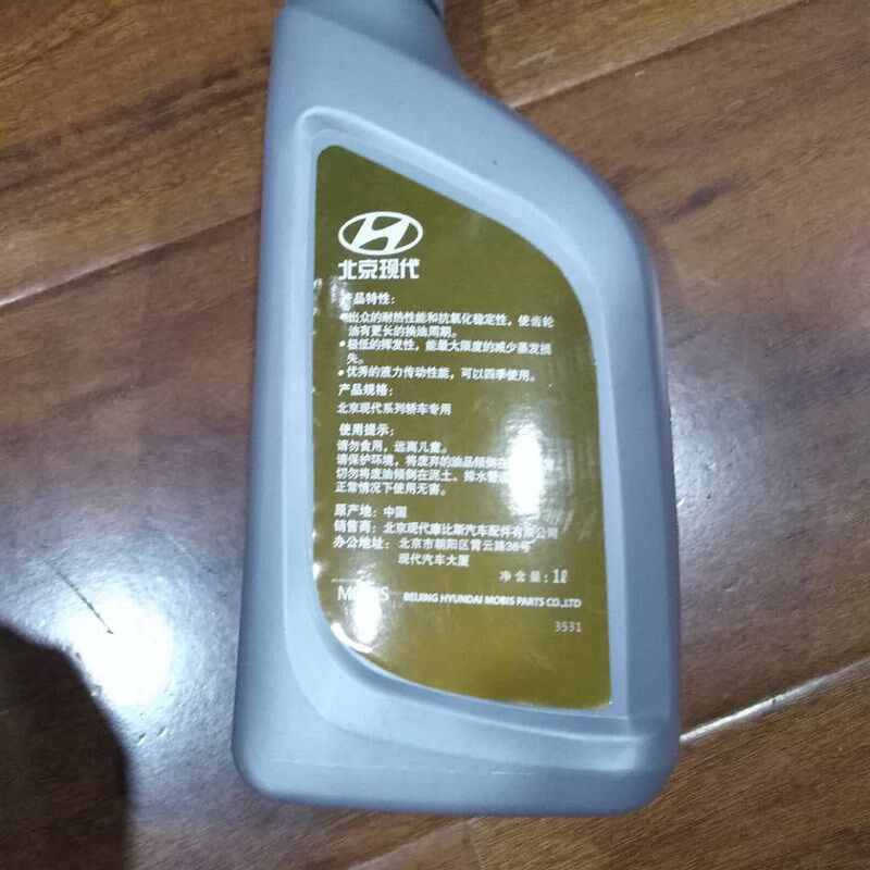 适配圣达菲宝利格特拉卡路盛新圣达菲A25 1.5T助力转向油方向机油