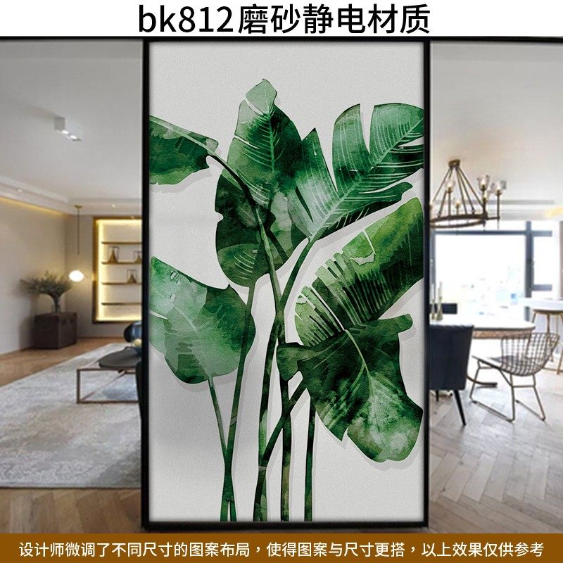 透光不透明浴室客厅卫生间玻璃贴膜阳台遮光窗户磨砂贴纸窗台卧室