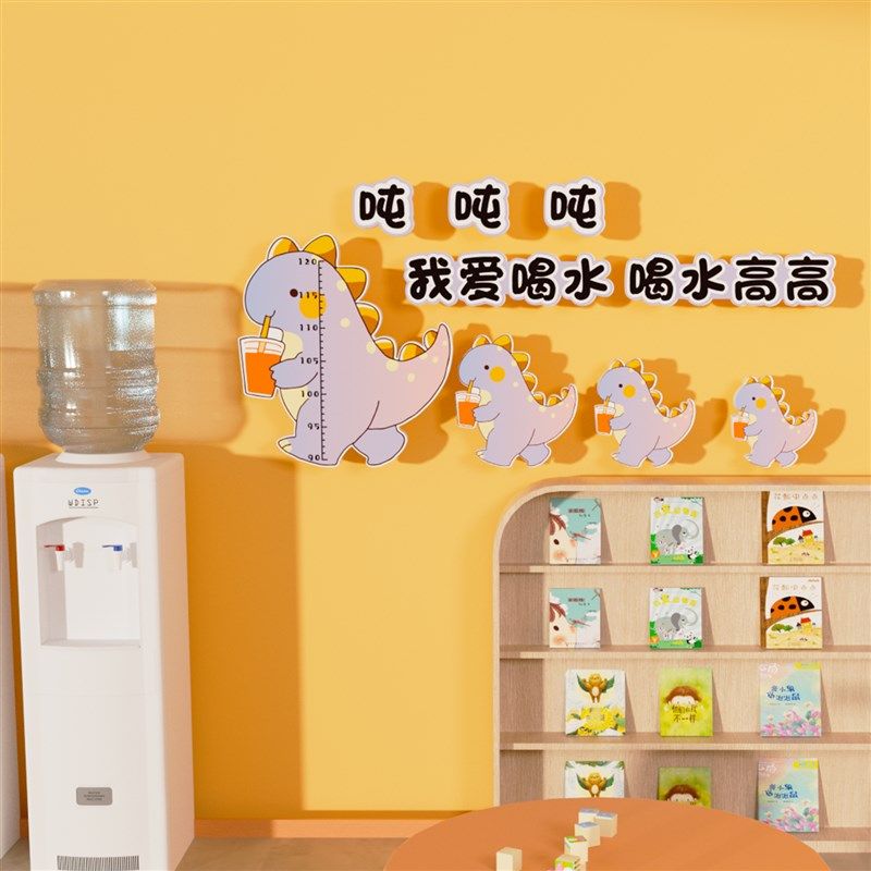 幼儿园教室布置喝水区补水站环创早教托管班墙面装饰儿童身高贴纸