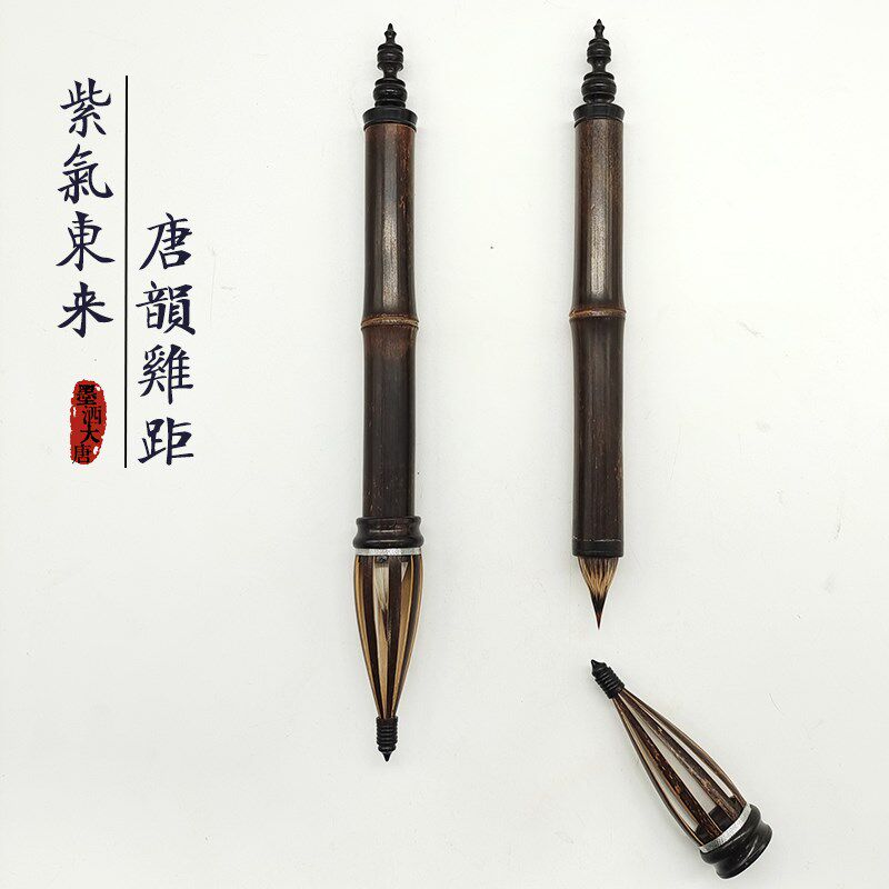 【典藏之作】墨唐正仓院鸡距笔紫竹大口径紫毫狼毫缠纸小楷高档笔