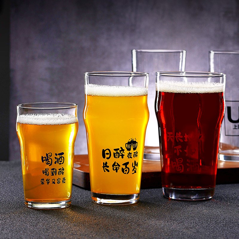 英式品脱杯小麦精酿杯子IPA专用品脱杯比尔森黑啤酒杯 鹅岛LOGO