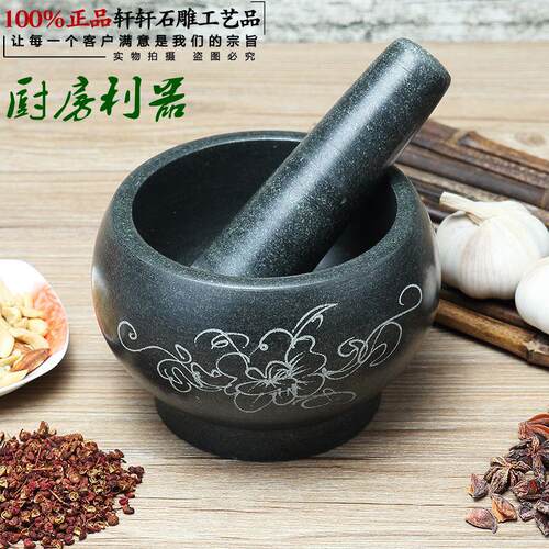 捣蒜器蒜泥器蒜臼子家用蒜臼青石手工石材臼子研磨器捣碎器捣药罐
