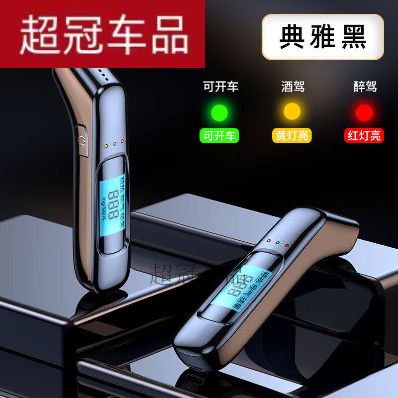 塔克尔酒精测试仪查测酒驾检测仪吹气式测酒仪交通酒器测量仪高2