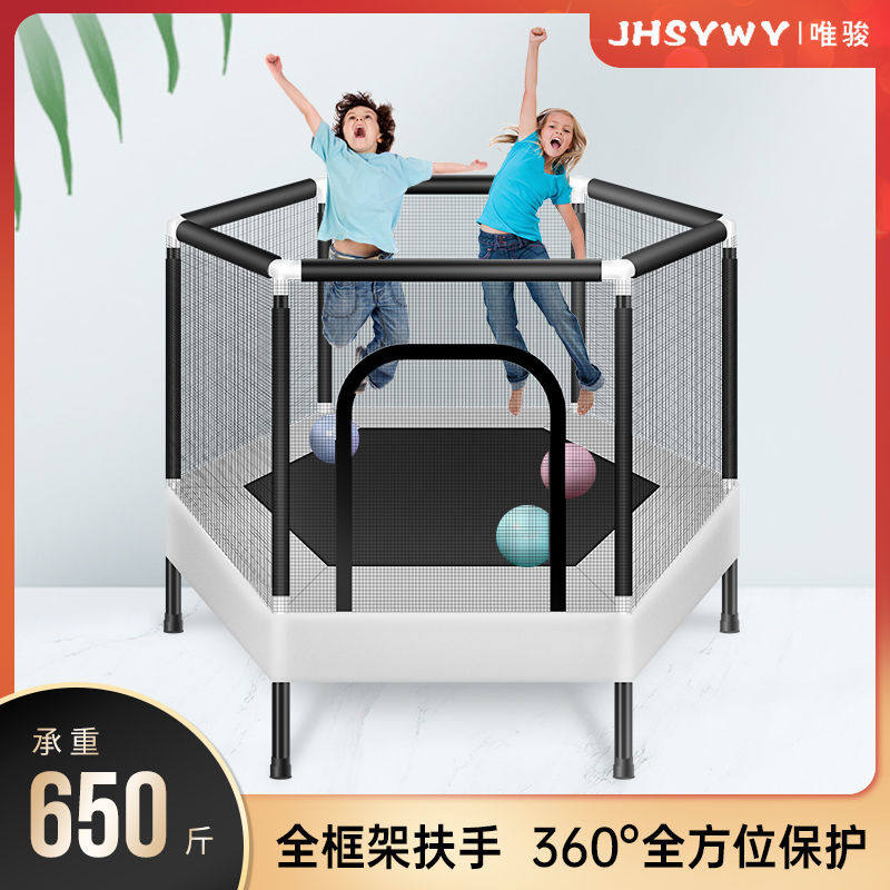 【单杠可调节】六边蹦蹦床儿童玩具家庭家用室内跳跳床小孩弹跳床