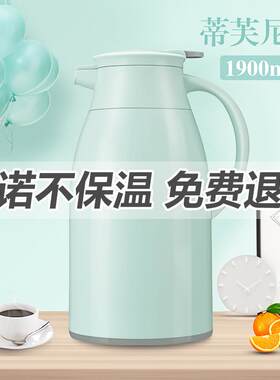 jeko保温壶玻璃内胆家用热水瓶暖壶304不锈钢大容量学生宿舍 茶壶