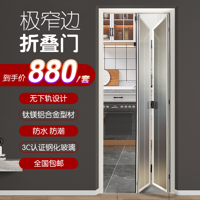 浴室卫生间门厨房厕所门铝合金折叠门推拉平开阳台门吊轨洗手间门
