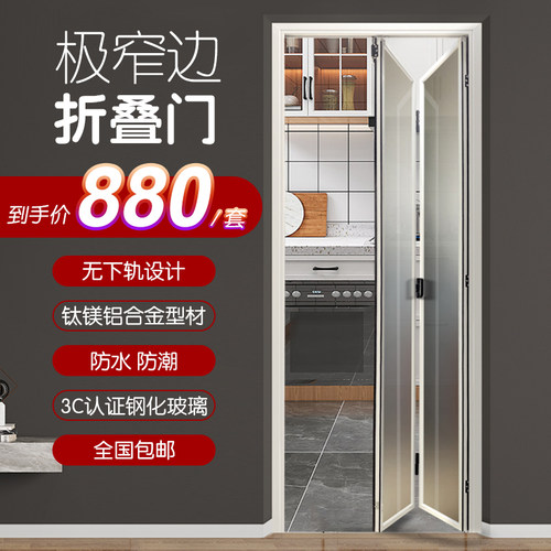 浴室卫生间门厨房厕所门铝合金折叠门推拉平开阳台门吊轨洗手间门