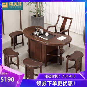 极美格功夫茶桌椅组合实木茶台桌泡茶桌茶道桌子茶艺桌腰型家用