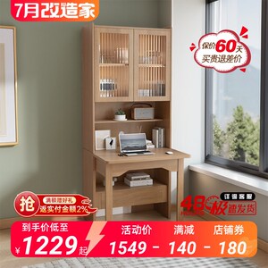 折叠书桌书架一体家用学生写字桌原木色电脑桌带书柜卧室窄缝书桌