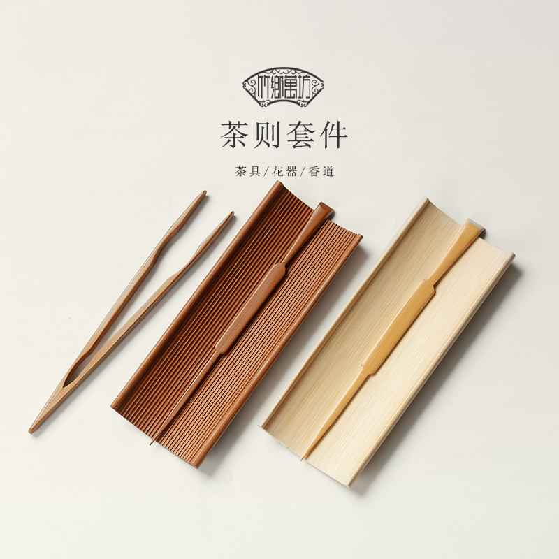 手工竹制三件套装六君子茶道套件茶针茶勺茶则赏茶荷茶拨茶盒茶具