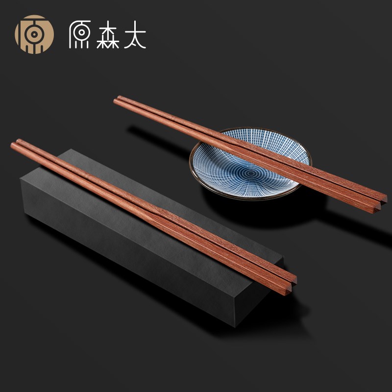 原森太红檀木筷子实木家用无漆无蜡儿童宝宝中华筷子10双套装