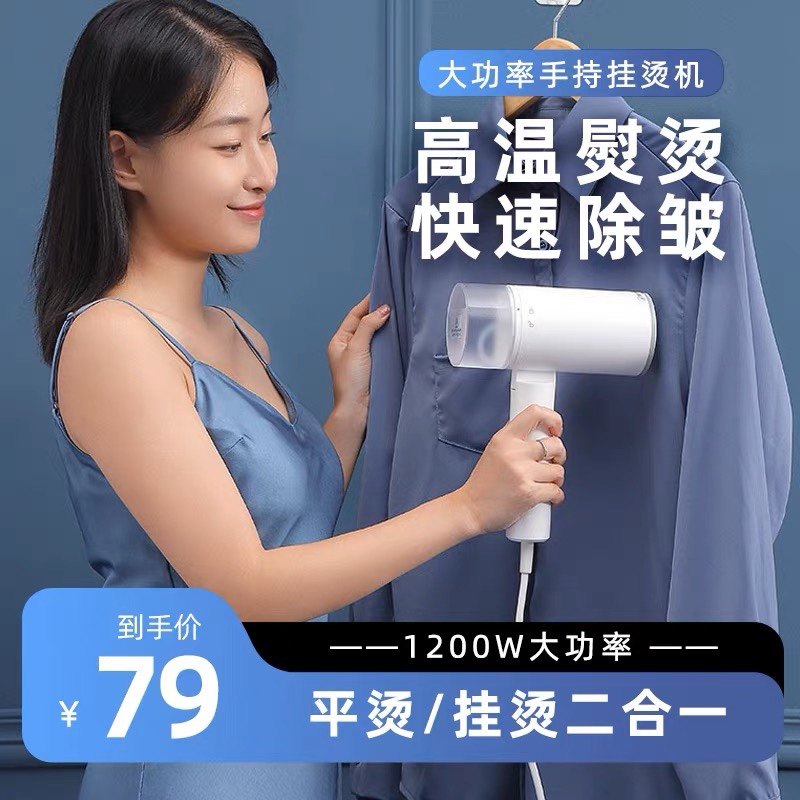 德国进口手持挂烫机家用折叠小型熨斗壁挂蒸汽刷旅行熨烫机大功率