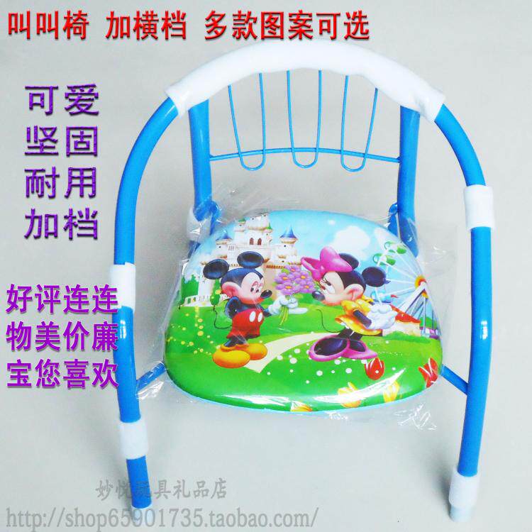 儿童椅 宝宝小椅子有靠背矮板凳叫叫椅有响声铁椅子 小孩坐椅餐椅