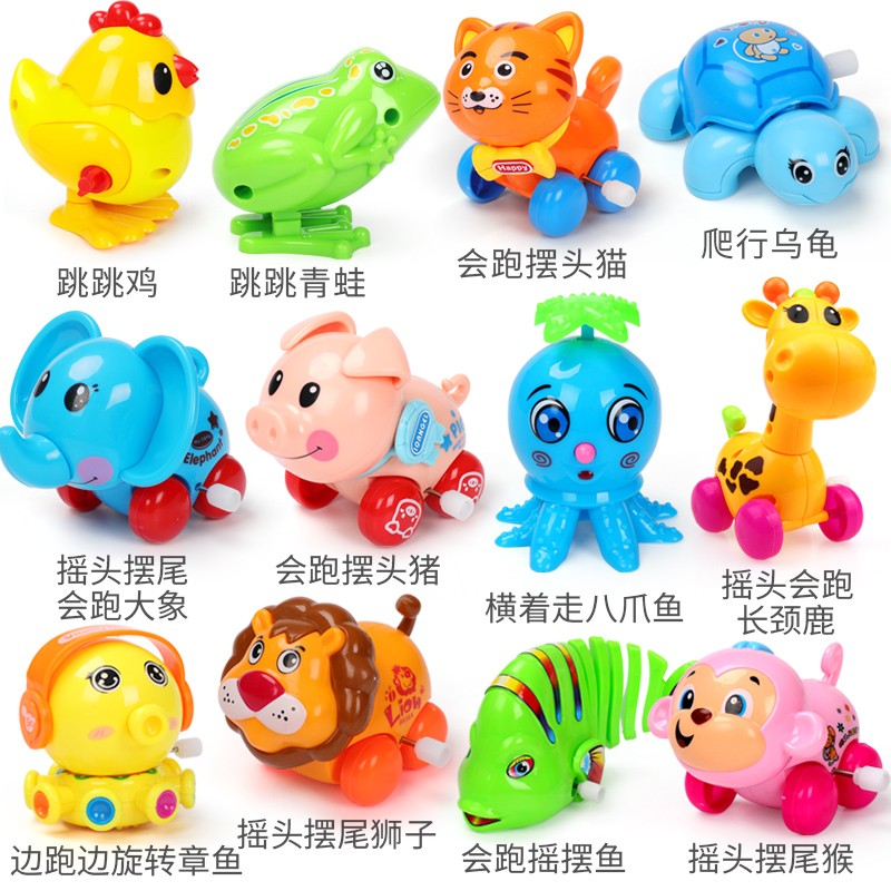 发条动物婴儿玩具儿童小孩幼儿益智宝宝玩具0-1-2一周岁6-12个月
