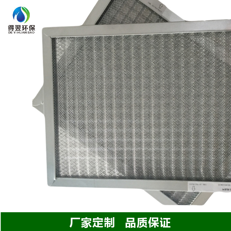 定制初效过滤器工业金属过滤网铝框铝网可清洗铝网板式空气过滤网