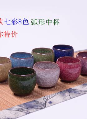 冰裂釉开片小龙蛋陶瓷品茗茶具紫砂水杯功夫七彩养茶杯啤酒咖啡杯
