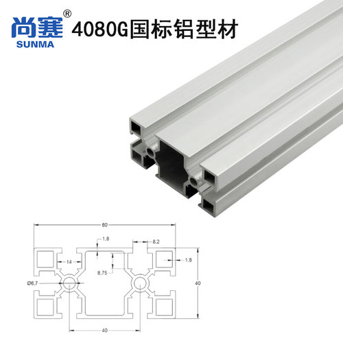 4080G国标铝型材 80国标型材4080国标铝合金型材4080型材国标4080